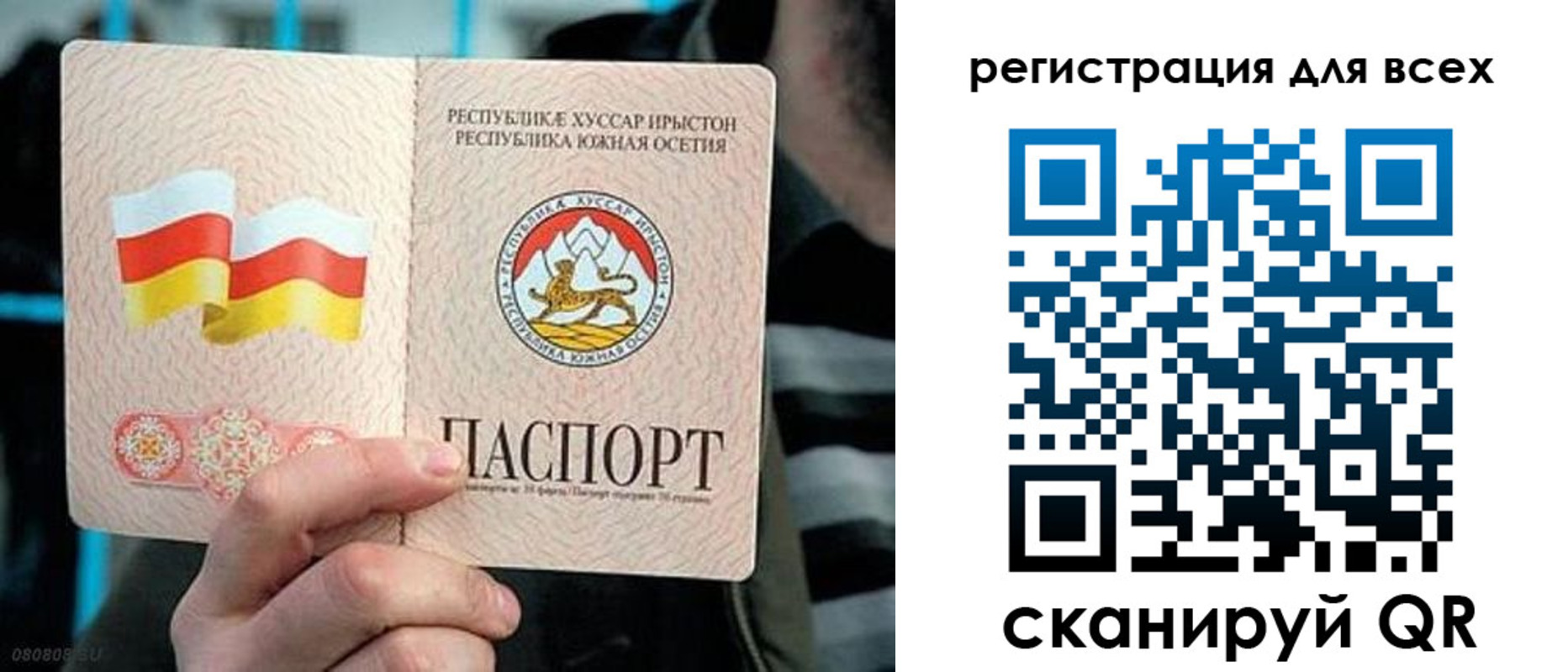 прописка в квартире в Кушве