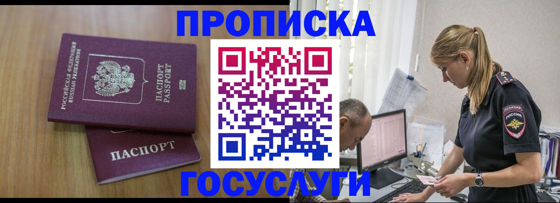 форма 3 в Кушве
