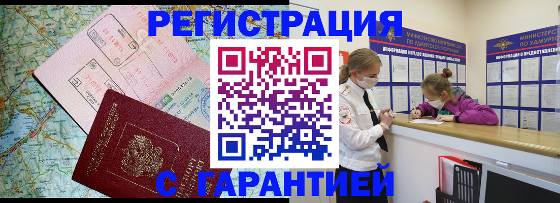 форма 3 в Кушве